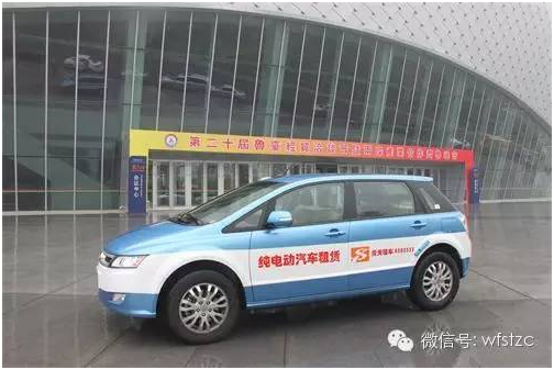 潍坊租车（舜天租车）为20届鲁台经贸洽谈会提供用车服务